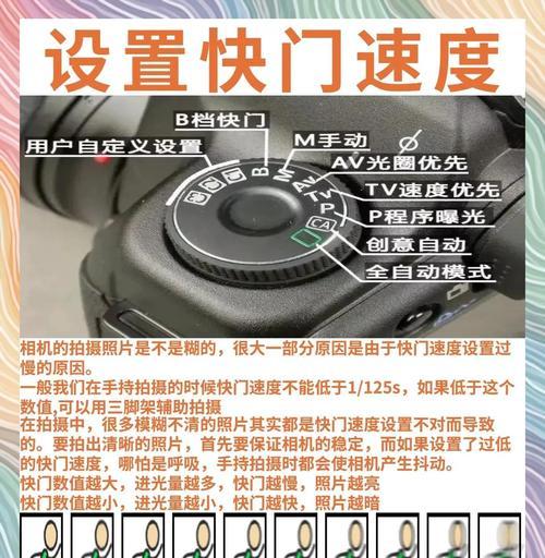 运动相机使用技巧？如何拍摄稳定画面？  第2张