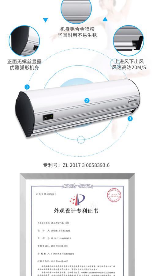 以风幕机有异响的原因及解决方法（探究风幕机异响背后的原因和解决方案）  第1张
