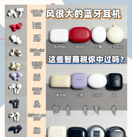 简单功能耳机推荐？如何选择适合自己的耳机？  第1张