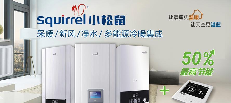 迪森壁挂炉停电后是否能正常使用（壁挂炉停电情况下的应对方法及可能带来的影响）  第2张