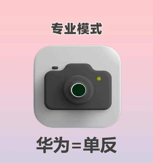 手机作为运动相机的使用方法是什么？  第1张