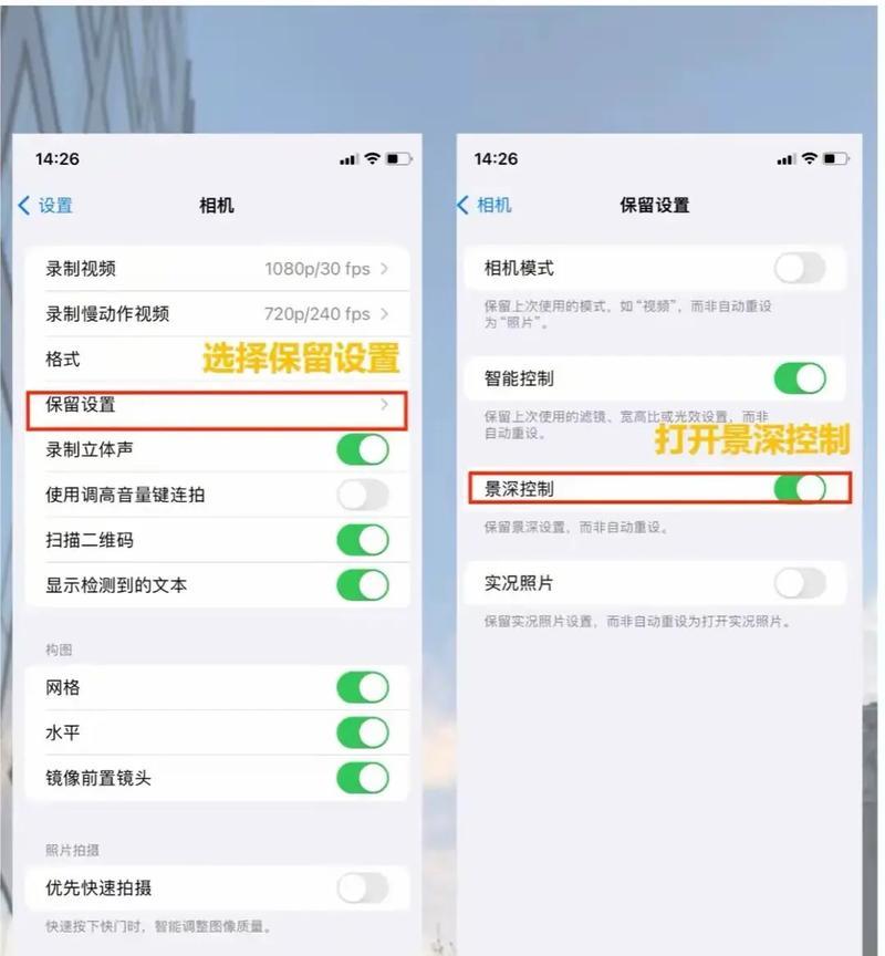 手机作为运动相机的使用方法是什么？  第3张