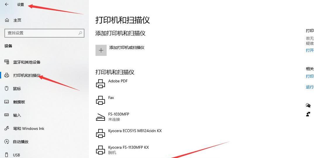 如何正确安装复印机（简单易懂的复印机安装指南）  第3张
