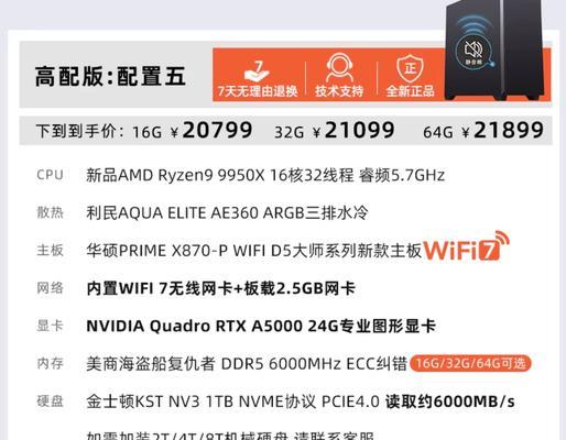 设计师电脑缺少显卡如何解决？缺少显卡对设计工作有何影响？  第3张