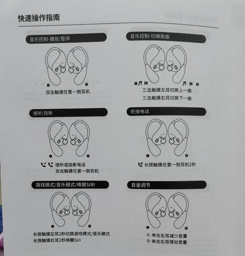 耳机科朗曼蓝牙连接方法是什么？  第1张