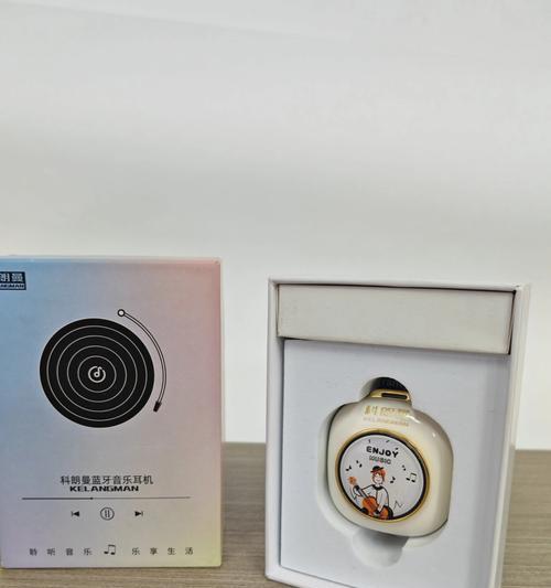 耳机科朗曼蓝牙连接方法是什么？  第2张