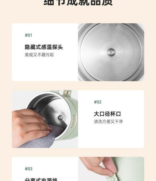电饭煲茶壶维修指南（学会维修你的电饭煲茶壶）  第2张