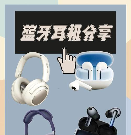 头戴着舒服的耳机有哪些？如何选择舒适的耳机？  第3张