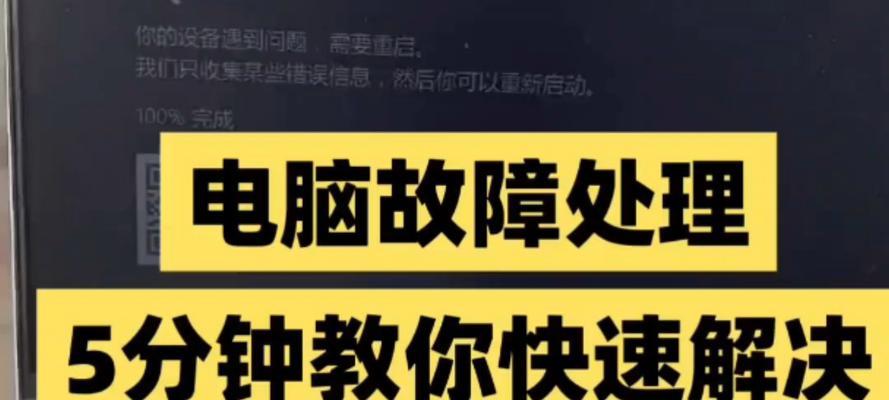 电脑无法开机的解决方法（从检查电源到排除硬件故障）  第1张