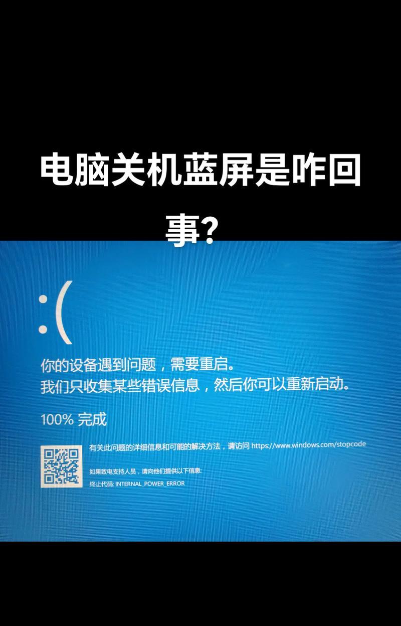 电脑无法开机的解决方法（从检查电源到排除硬件故障）  第2张