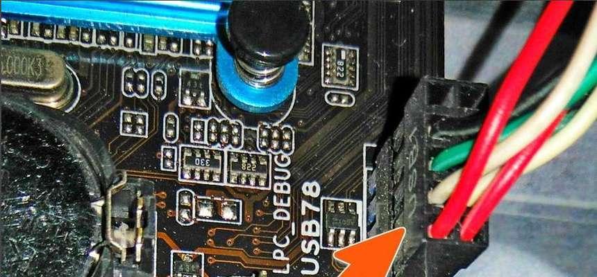 电脑电源线如何烧制？图解教程在哪里找？  第2张