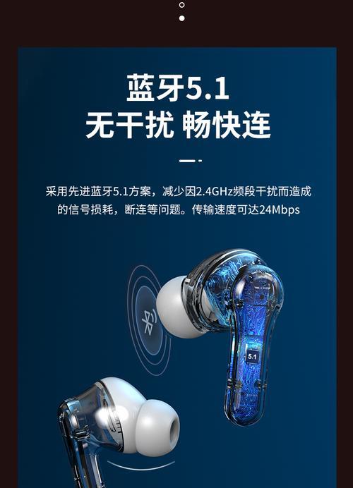 钢琴蓝牙耳机的开启方法是什么？  第1张