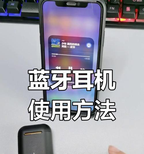 钢琴蓝牙耳机的开启方法是什么？  第3张