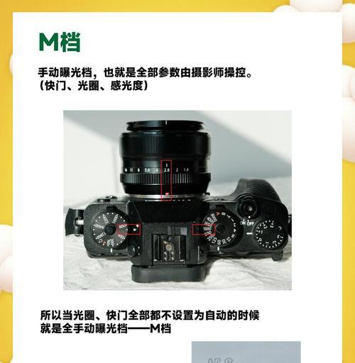 相机背景曝光不一致的原因及解决方法？  第2张