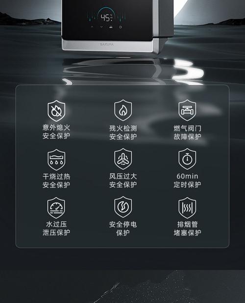 探秘樱花热水器E4代码的含义（解读故障代码为您提供高效维修方案）  第2张