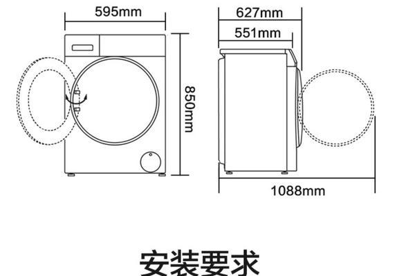 海尔洗衣机不脱水的原因及解决方法（探寻海尔洗衣机不脱水问题的根源）  第1张