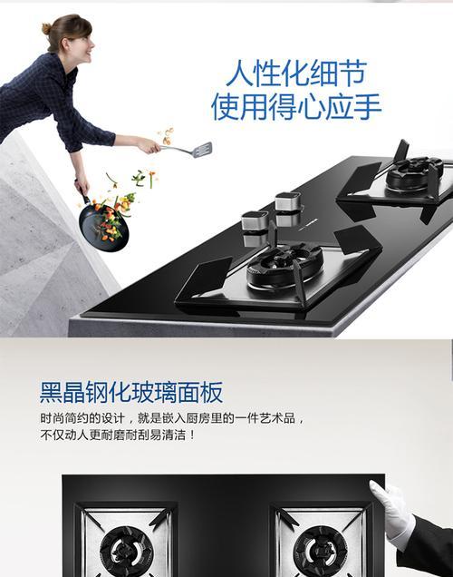 格兰仕油烟机照明灯不亮的原因及解决方法（探究格兰仕油烟机照明灯不亮的常见问题与解决技巧）  第1张