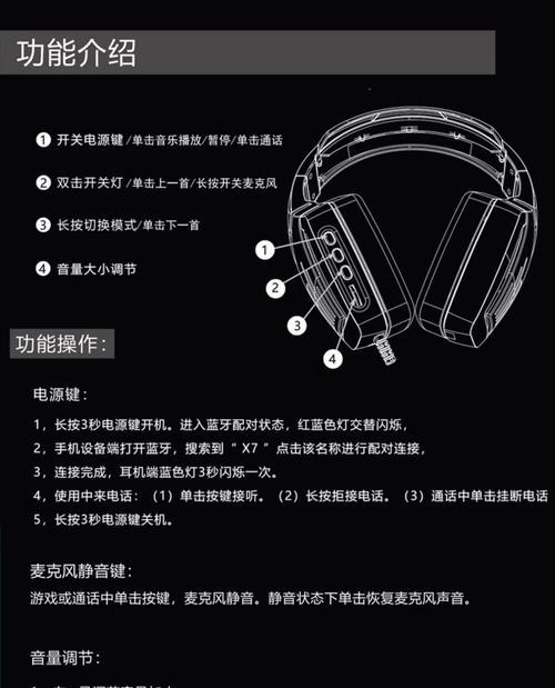 有线头戴式耳机怎么出门携带？有哪些便携方案？  第1张
