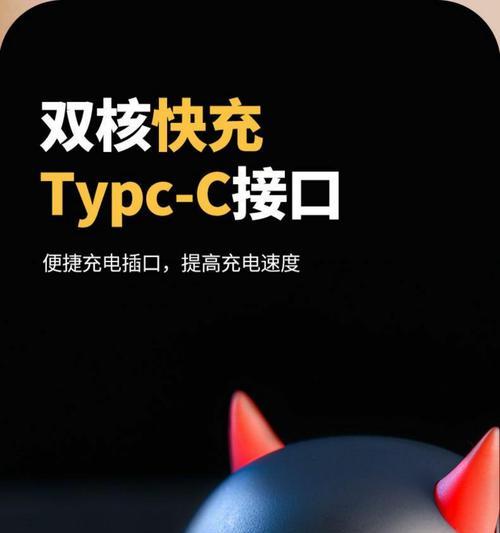 恶魔眼连接蓝牙耳机的方法是什么？连接过程中常见问题有哪些？  第1张