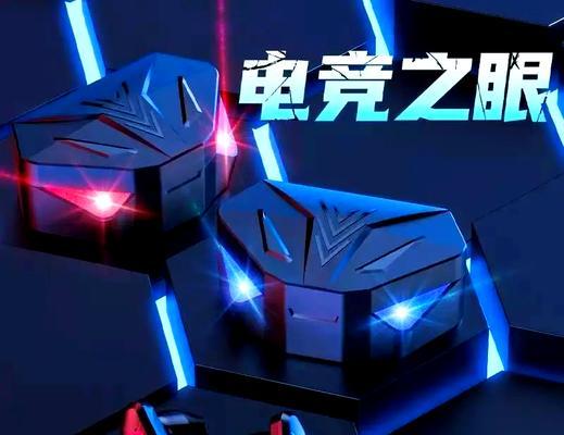 恶魔眼连接蓝牙耳机的方法是什么？连接过程中常见问题有哪些？  第3张