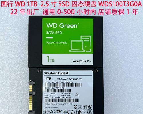 1tbssd固态硬盘性能如何？  第2张