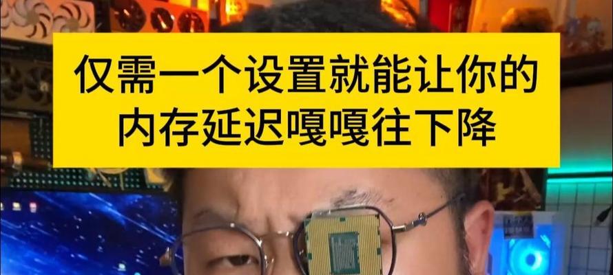 电脑内存降低的有效方法有哪些？  第1张