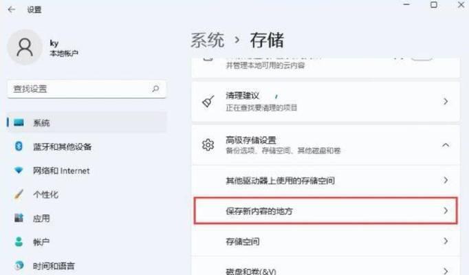 电脑内存降低的有效方法有哪些？  第2张