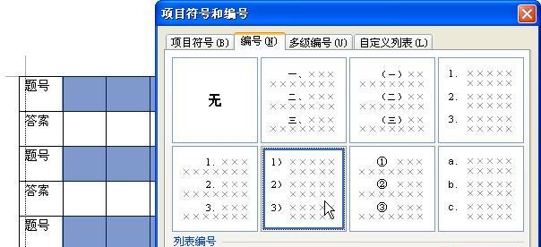 实现自动增加打印机序号的方法（提高效率）  第1张