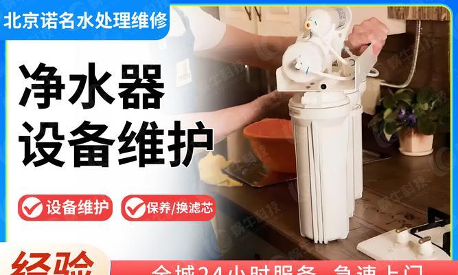 饮水机凹陷维修费用（探究饮水机凹陷维修的相关费用）  第1张