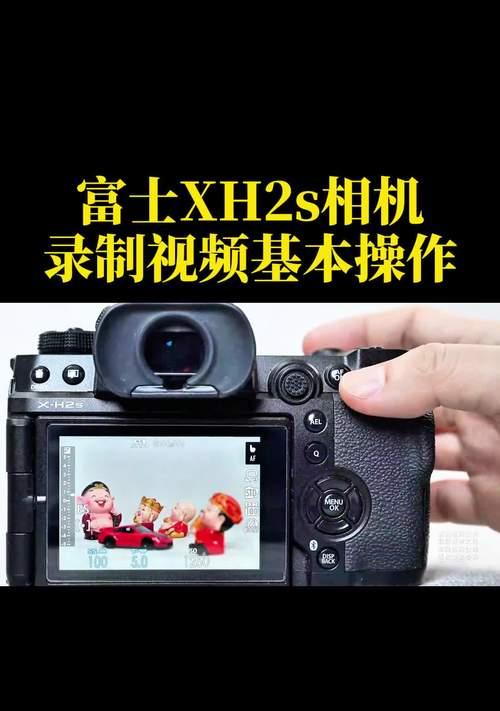 富士相机录制视频屏幕窄是什么原因？如何解决？  第1张