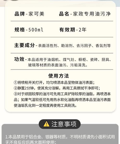 如何处理清洗过后滴油的油烟机（解决油烟机清洗后滴油问题的实用方法）  第2张