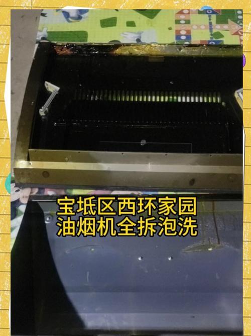 如何处理清洗过后滴油的油烟机（解决油烟机清洗后滴油问题的实用方法）  第3张