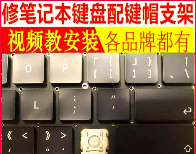 台式电脑键盘的修复技巧（快速解决台式电脑键盘故障的方法与技巧）  第2张