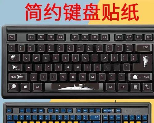 台式电脑键盘的修复技巧（快速解决台式电脑键盘故障的方法与技巧）  第1张