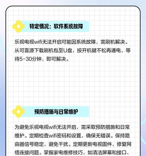 智能家电网络限速如何解决？影响使用吗？  第1张