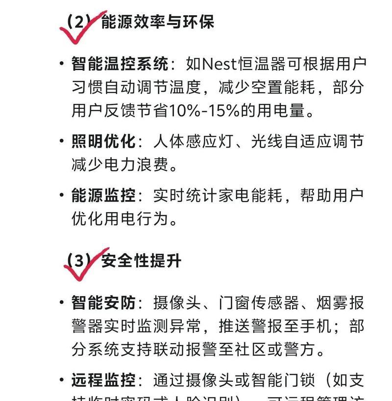 智能家电网络限速如何解决？影响使用吗？  第2张