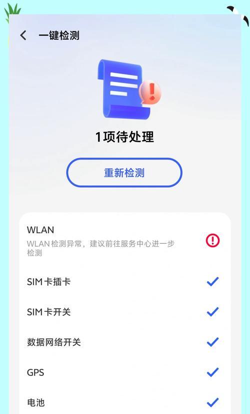 智能家电网络限速如何解决？影响使用吗？  第3张