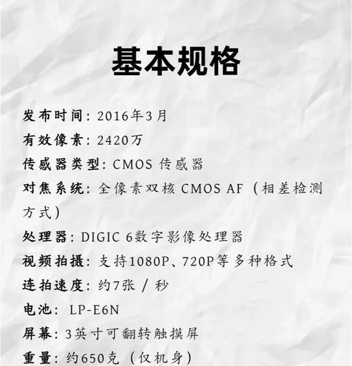 半画幅相机购买理由是什么？优势在哪里？  第1张