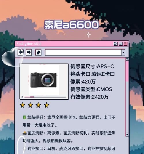 半画幅相机购买理由是什么？优势在哪里？  第3张