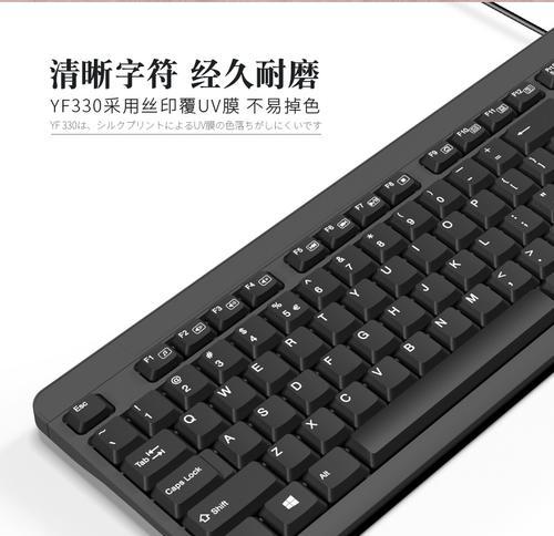 电脑外扩时键盘操作的正确方式是什么？  第1张