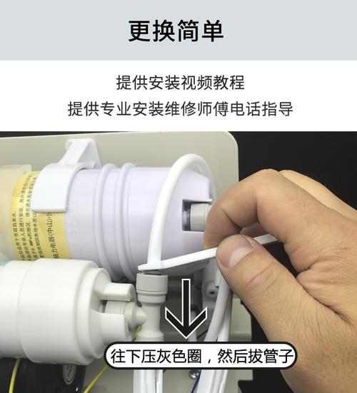 优化净水器滤芯排列，提升过滤效果（科学布局）  第3张
