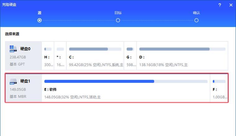 双硬盘电脑如何克隆系统？克隆后数据是否安全？  第2张