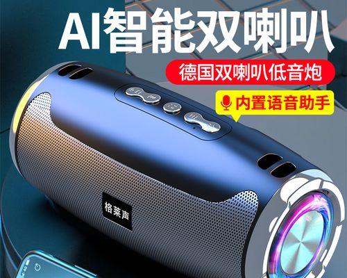 格莱声户外音响质量如何？  第3张
