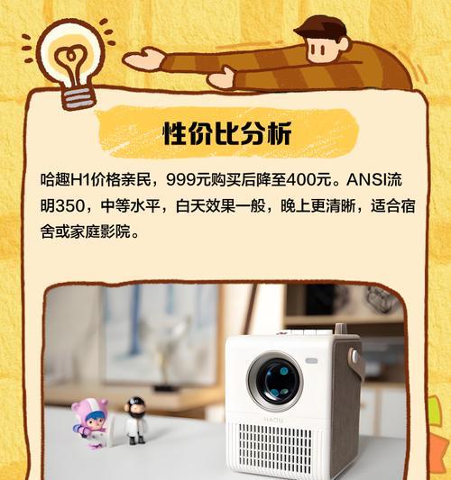 哈趣智能门锁x8性能如何？哈趣门锁x8的用户体验怎么样？  第1张