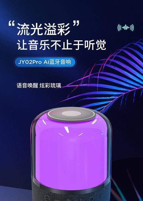华达琉璃音箱怎么样啊？音质和外观如何？  第1张