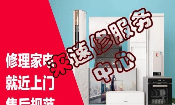 浙江苏州中央空调维修价格揭秘（苏州中央空调维修价格明细与服务质量对比分析）  第1张