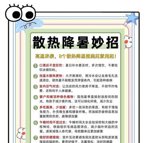 散热器出现问题的解决方法是什么？如何预防散热器故障？  第3张