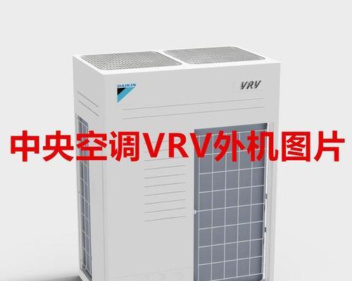 浙江苏州中央空调维修价格揭秘（苏州中央空调维修价格明细与服务质量对比分析）  第3张
