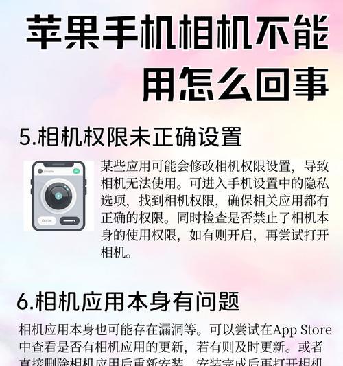 运动相机脱落怎么办？有效预防措施有哪些？  第2张