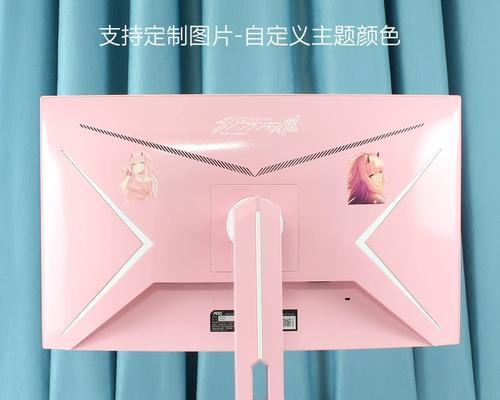 探究显示器粉白色问题的原因及解决方法（分析显示器出现粉白色的可能原因）  第1张